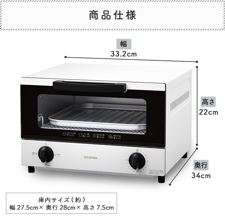 【訳あり】オーブントースター 4枚焼き ホワイト EOT-032-W20