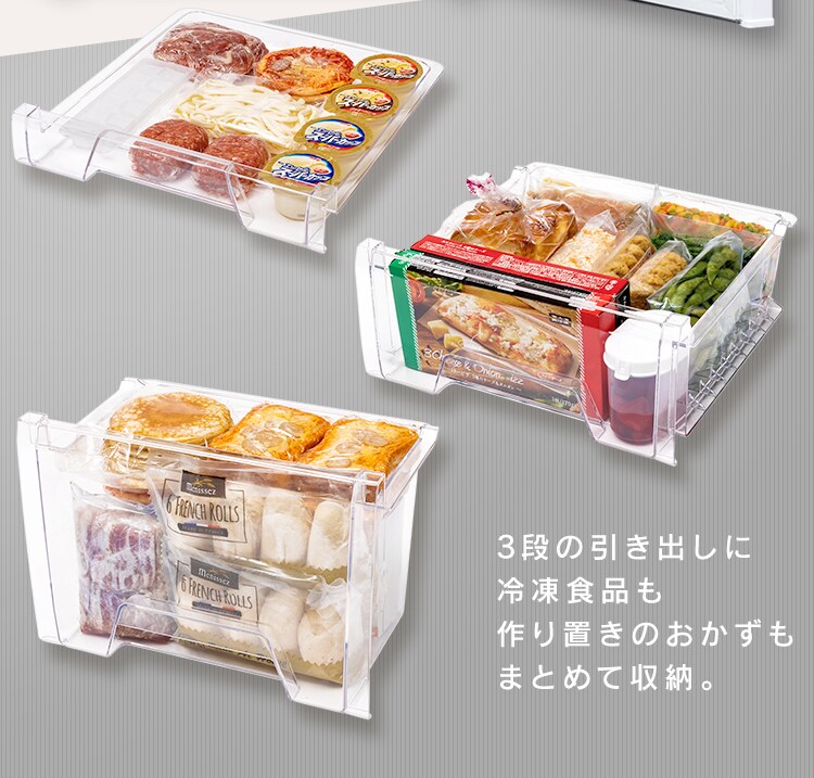 冷蔵庫 142L 小型 一人暮らし 2ドア 幅50cm IRSD-14A-B5