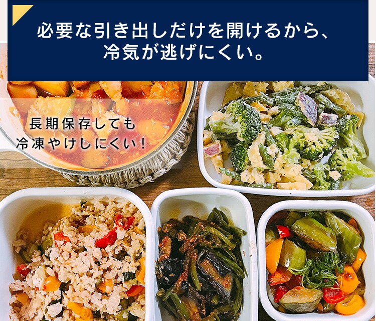 冷蔵庫 142L 小型 一人暮らし 2ドア 幅50cm IRSD-14A-B7