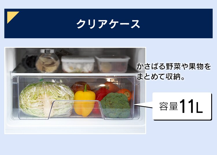 冷蔵庫 142L 小型 一人暮らし 2ドア 幅50cm IRSD-14A-B10