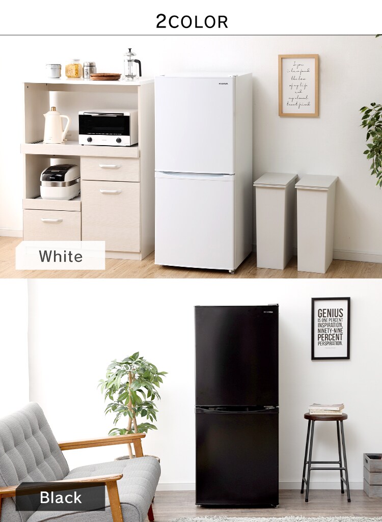 冷蔵庫 142L 小型 一人暮らし 2ドア 幅50cm IRSD-14A-B14