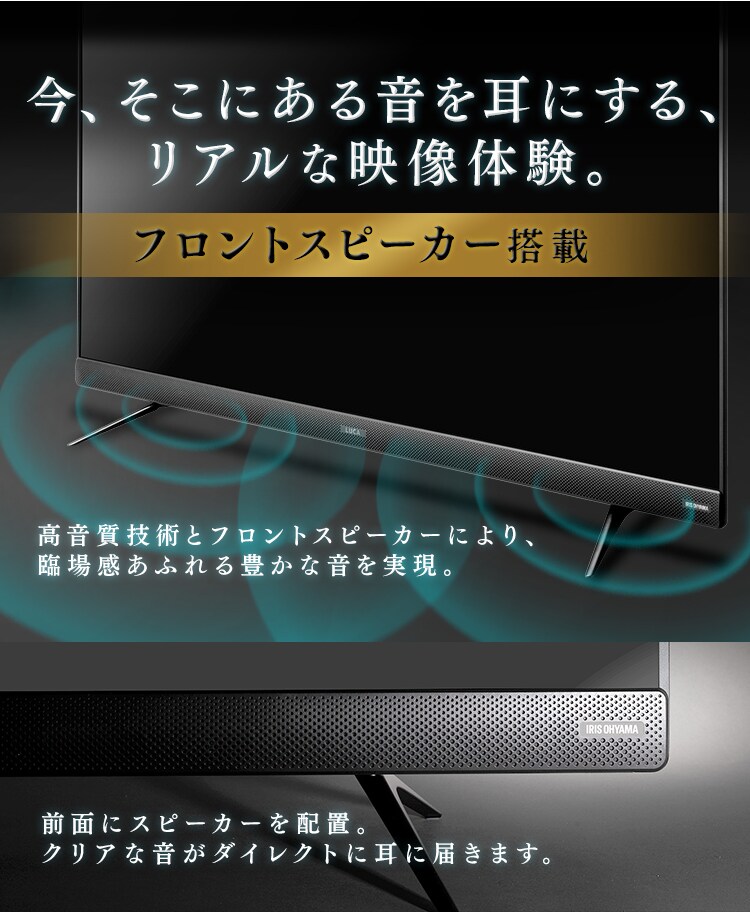 ≪終売品在庫限り≫LUCA 4K対応液晶テレビ 49インチ ブラック 49UB20K