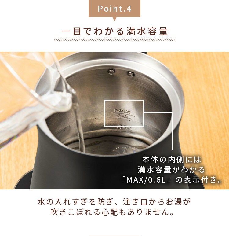 ドリップケトル 温度調節付 ブラック IKE-C600T-B H513875F│アイリスプラザ│アイリスオーヤマ公式通販サイト