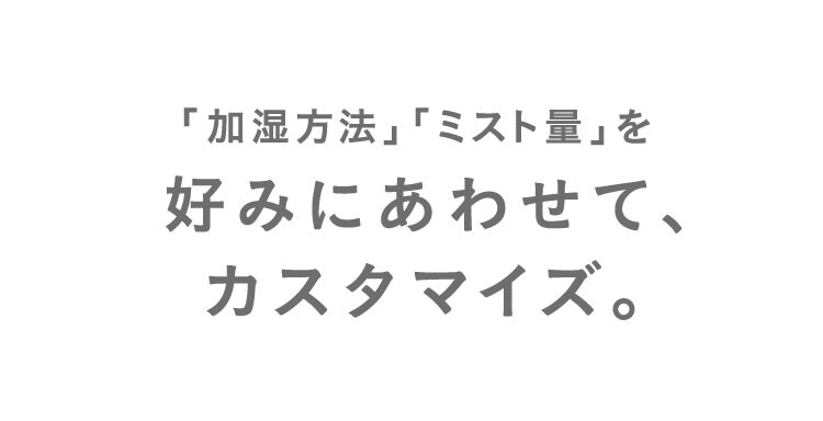 ハイブリッド式 加湿器 KHDK-35-W ホワイト7