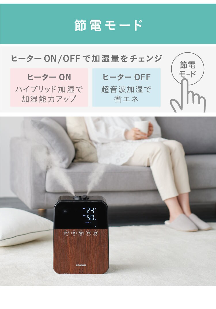 ハイブリッド式 加湿器 KHDK-35-W ホワイト8