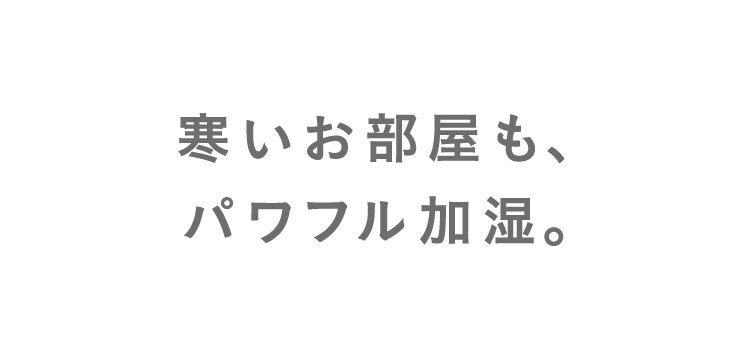 ハイブリッド式 加湿器 KHDK-35-W ホワイト11