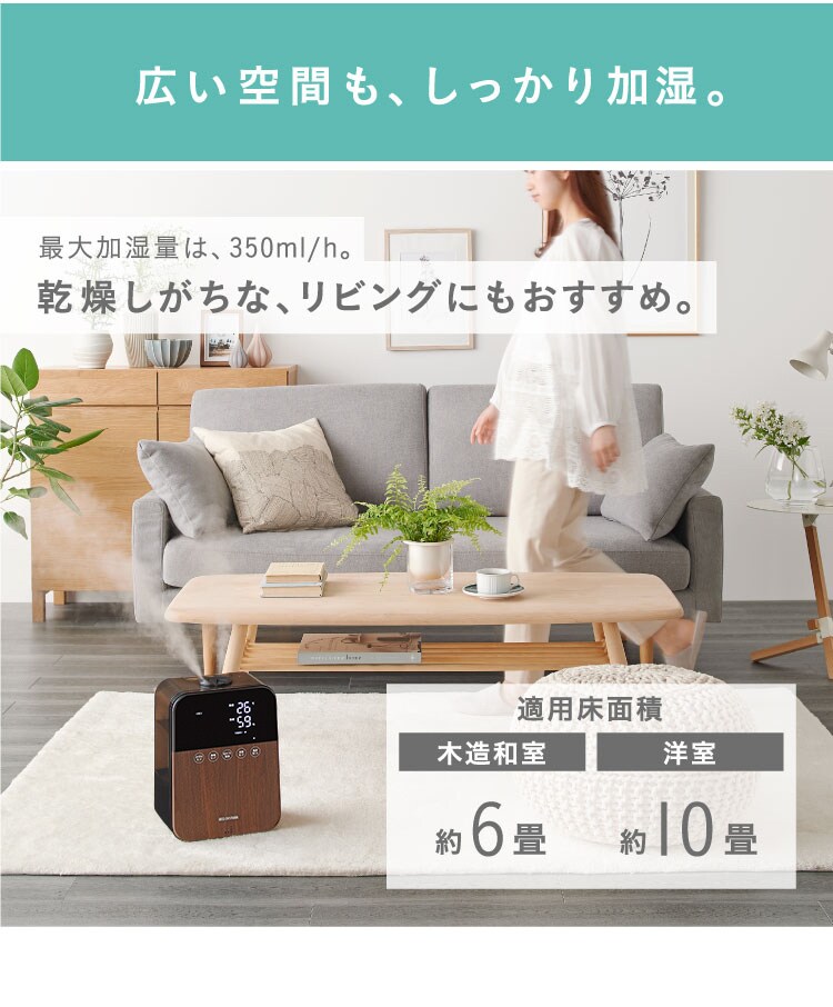 ハイブリッド式 加湿器 KHDK-35-W ホワイト16