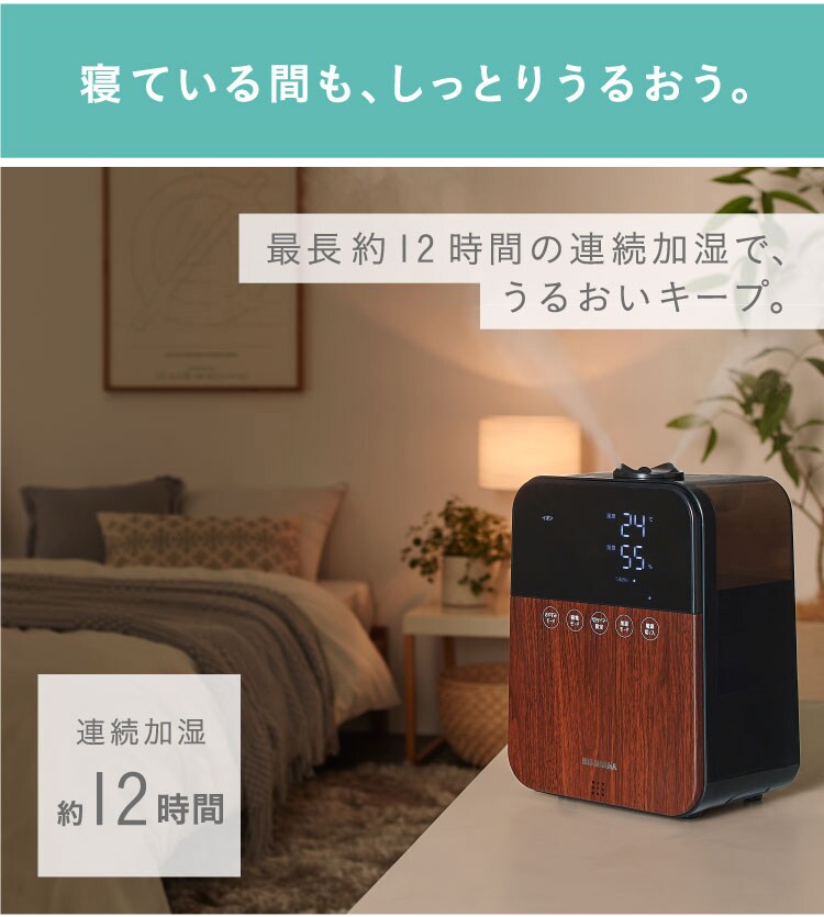 ハイブリッド式 加湿器 KHDK-35-W ホワイト17