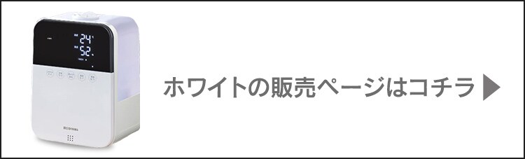 ハイブリッド式 加湿器 KHDK-35-TM 木目　31