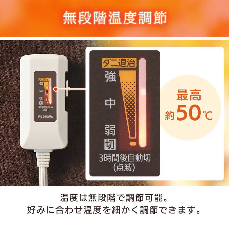 電気毛布 敷き 140×80? 自動切タイマー EHB-F1480 全2色8