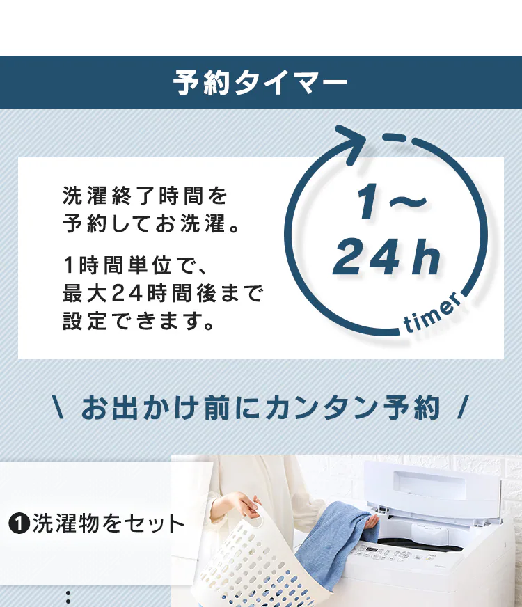 【訳あり】【設置費込み】全自動洗濯機 8.0kg IAW-T802E7