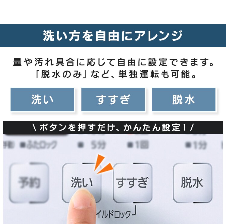 【訳あり】【設置費込み】全自動洗濯機 8.0kg IAW-T802E12