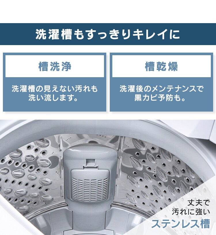 【訳あり】【設置費込み】全自動洗濯機 8.0kg IAW-T802E14