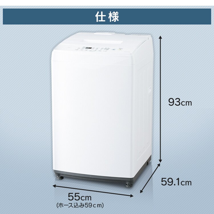 【訳あり】【設置費込み】全自動洗濯機 8.0kg IAW-T802E16
