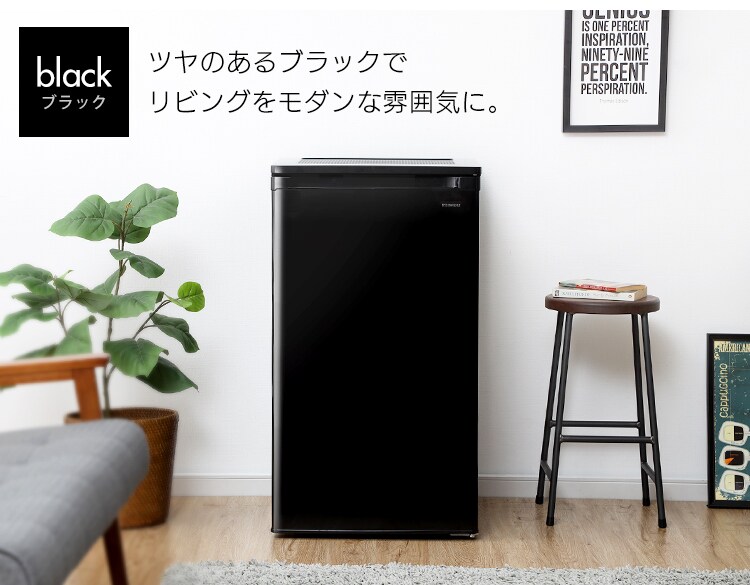 訳あり】ノンフロン前開き式冷凍庫 60L IUSD-6A-W ホワイト