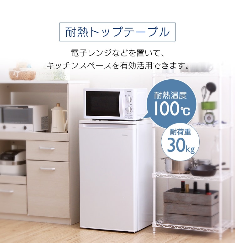 アイリスオーヤマ ノンフロン冷凍庫 IUSD-6A 60L J0775 Amazon.co.jp: アイリスオーヤマ 冷凍庫 60L 小型 家庭用 静音