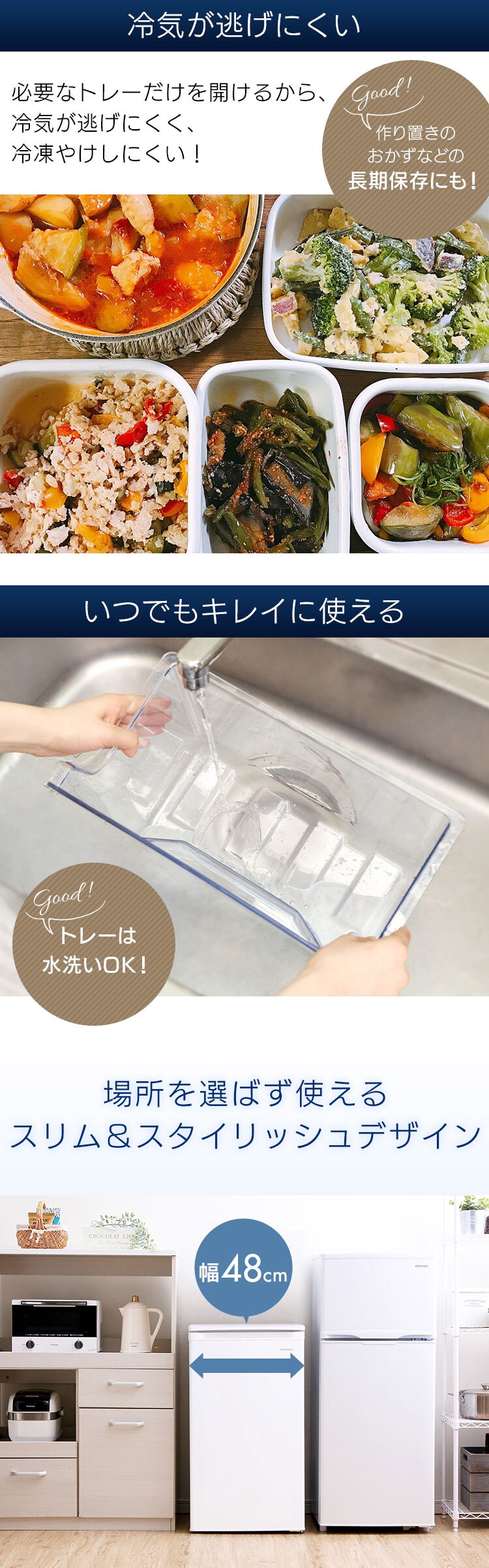 ノンフロン前開き式冷凍庫 60L IUSD-6A 全2色3