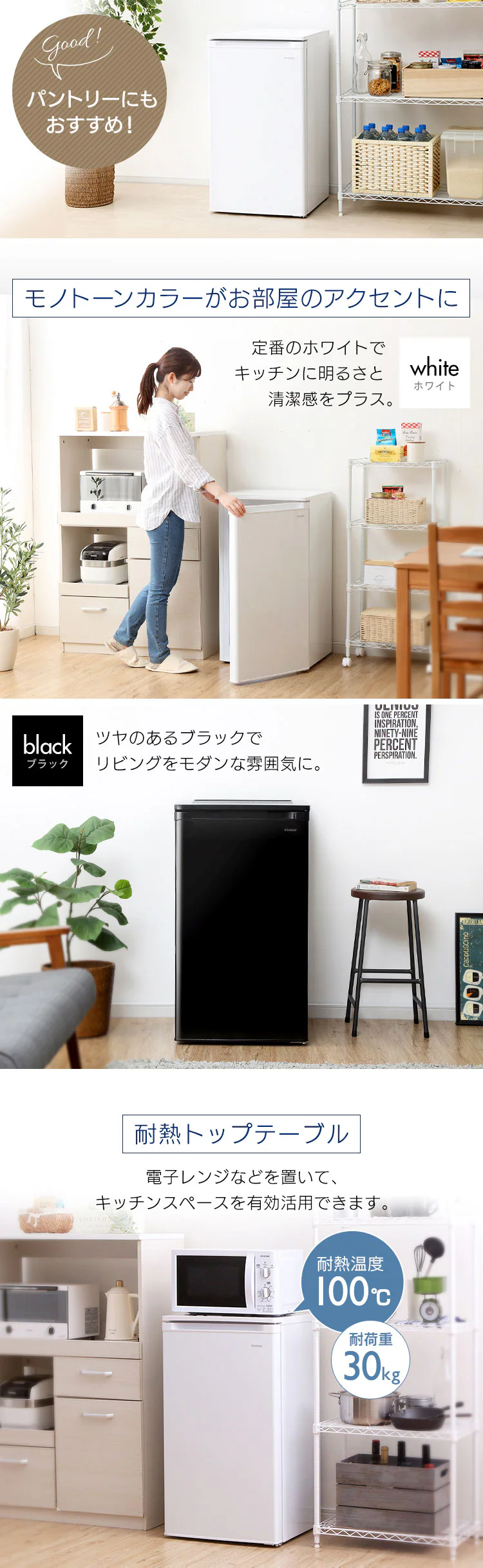 ノンフロン前開き式冷凍庫 60L IUSD-6A 全2色4