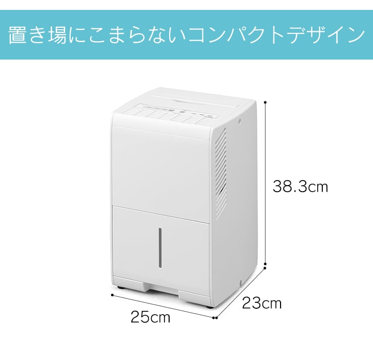 除湿機  アイリスオーヤマ　IJC-J56