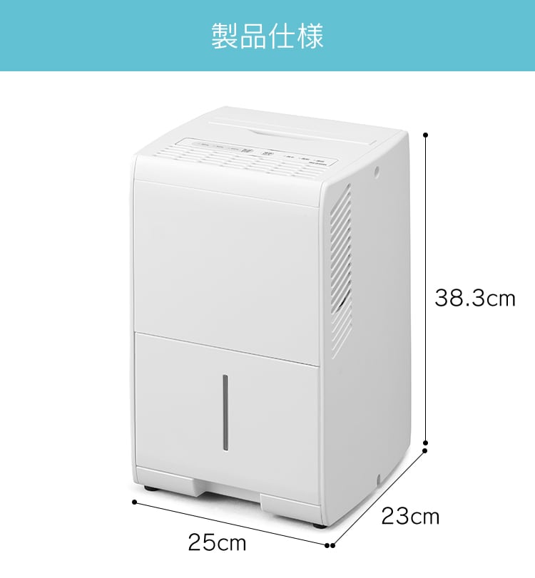 除湿機5.6L IJC-J56 H514105F│アイリスプラザ│アイリスオーヤマ公式 ...