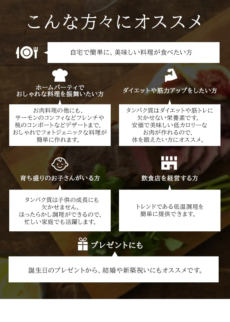 低温調理器 ブラック LTC-01 11