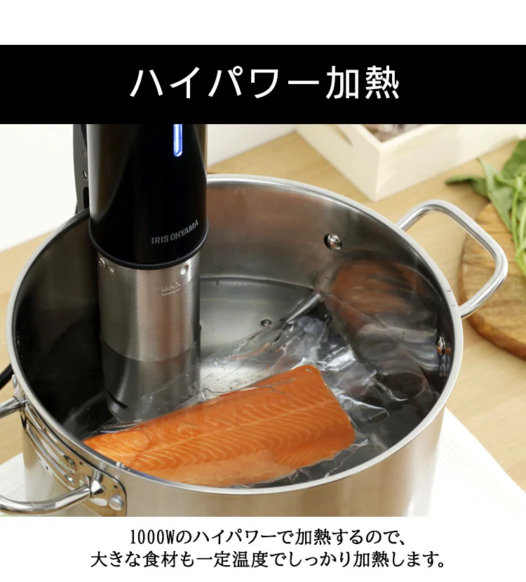 低温調理器 ブラック LTC-01 14