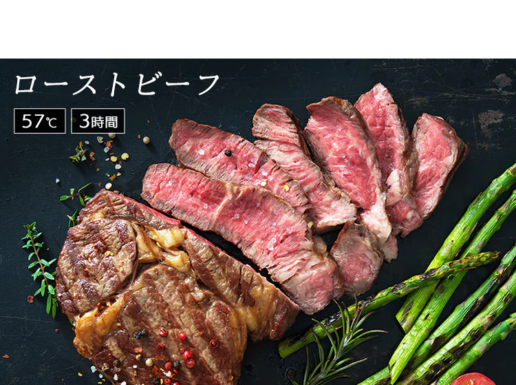 低温調理器 ブラック LTC-01 16