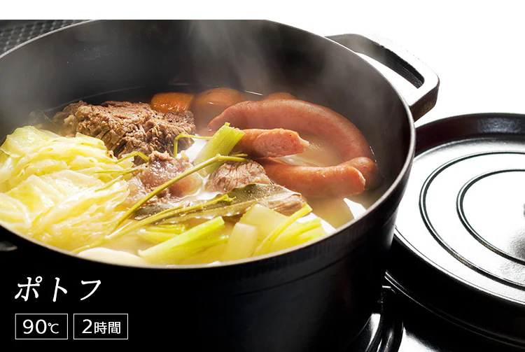 低温調理器 ブラック LTC-01 19