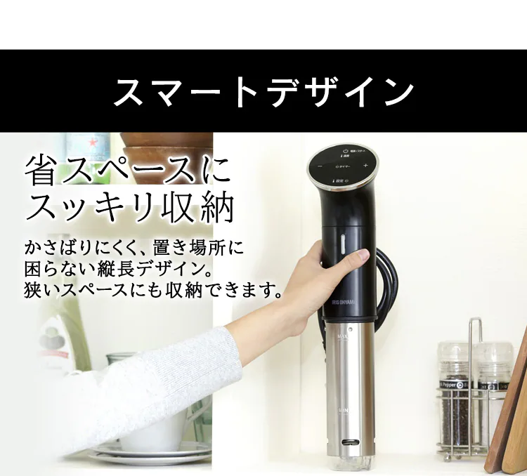 低温調理器 ブラック LTC-01 23