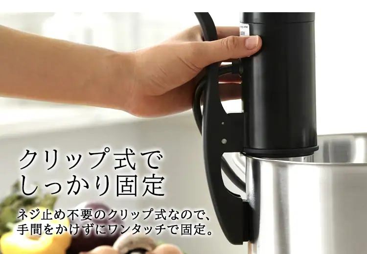 低温調理器 ブラック LTC-01 25