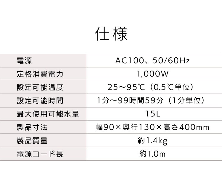 1000円OFF】低温調理器 防水 LTC-01-B ブラック H514184