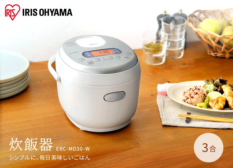 炊飯器 3合 マイコン式 米屋の旨み ホワイト ERC-MD30-W