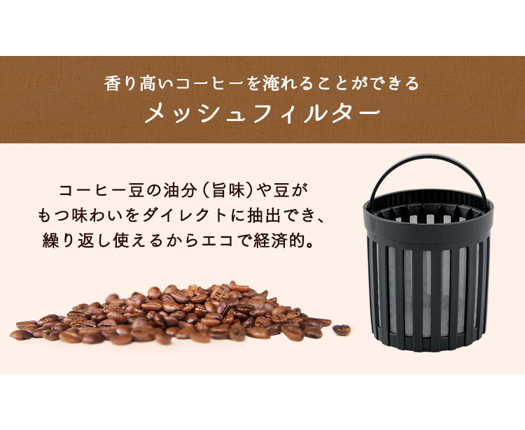 全自動コーヒーメーカー WLIAC-A600-W ホワイト H516299 │アイリスプラザ│アイリスオーヤマ公式通販サイト