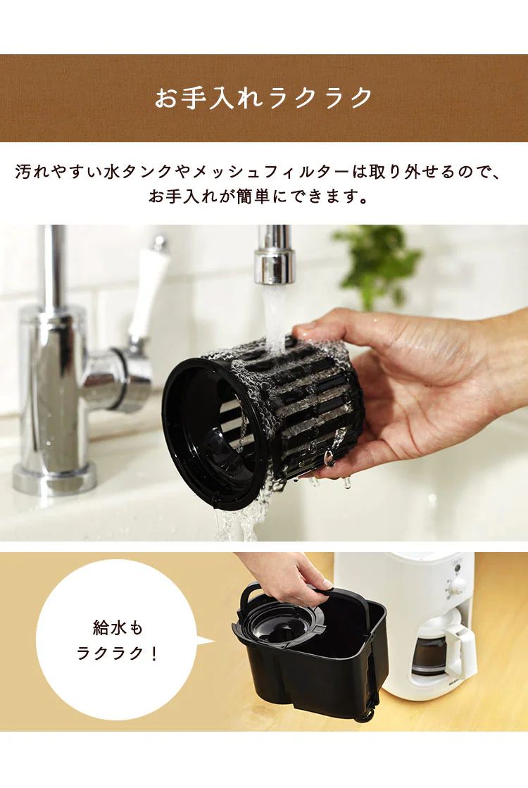 お手入れラクラク