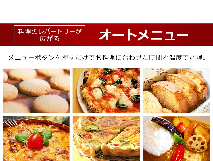 【訳あり】オーブンレンジ WLMO-F1801-W 18L ホワイト5