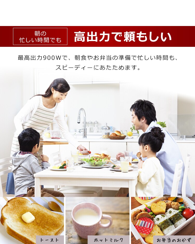 【訳あり】オーブンレンジ WLMO-F1801-W 18L ホワイト7