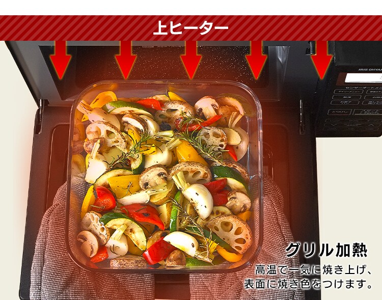 【訳あり】オーブンレンジ WLMO-F1801-W 18L ホワイト17