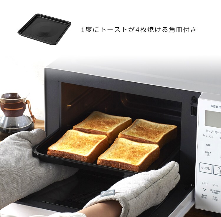 【訳あり】オーブンレンジ WLMO-F1801-W 18L ホワイト19