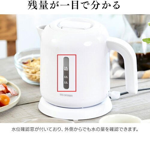 電気ケトル 0.8L ベーシックタイプ ホワイト IKEB-800-W H514667