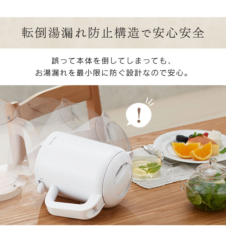 【転倒湯漏れ防止】アイリスオーヤマ ドリップケトル 電気ケトル 800ml Amazon | 【Amazon.co.jp限定】【転倒湯漏れ防止】アイリスオーヤマ
