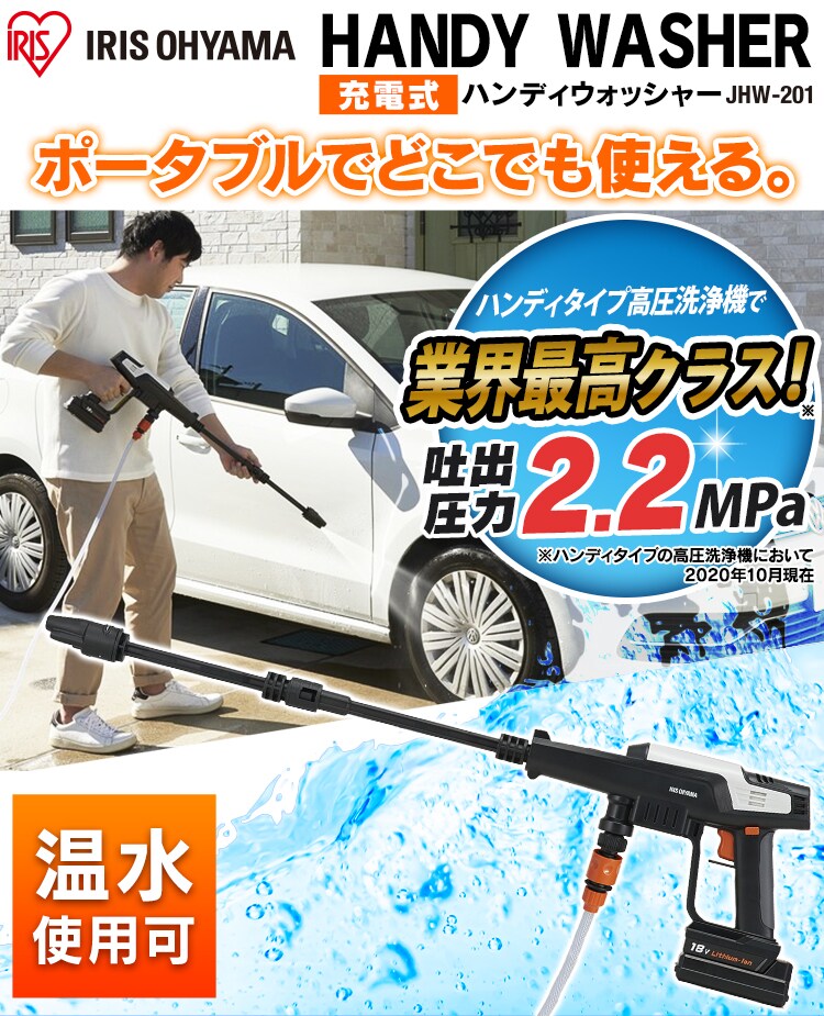 激安本物 八光 投げ込み型ヒーター 発熱部寸法150mm