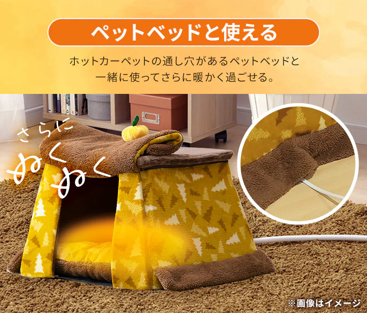 ペット用ホットカーペット  全3サイズ9