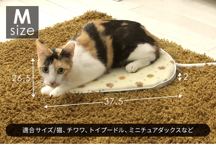 ペット用ホットカーペット  全3サイズ7
