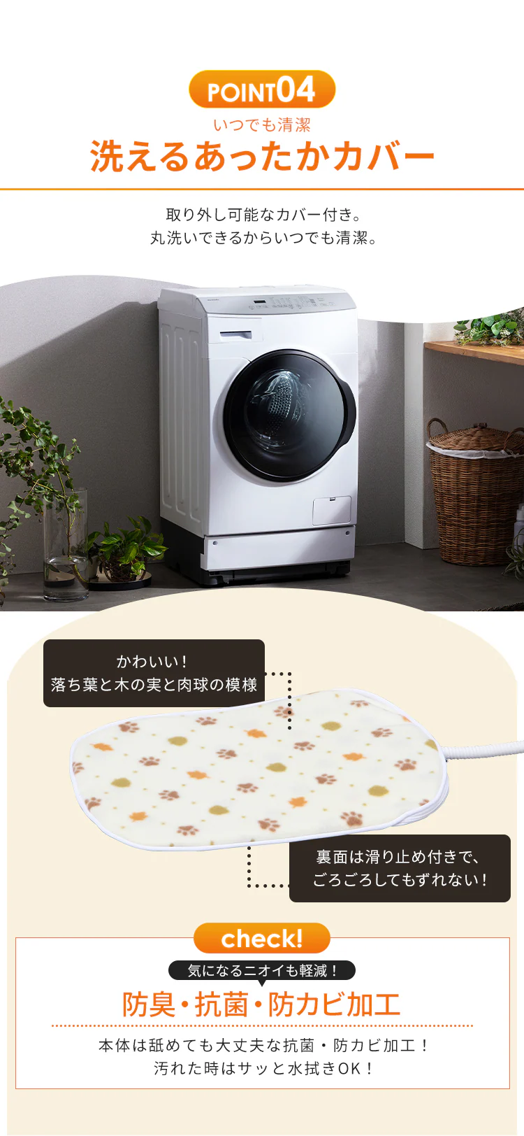 ペット用ホットカーペット  全3サイズ4