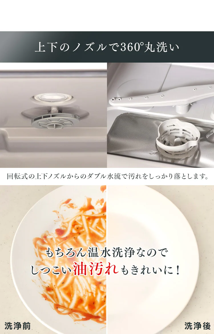 食洗器 食器洗い乾燥機 1~3人用 ISHT-5000-W ホワイト4