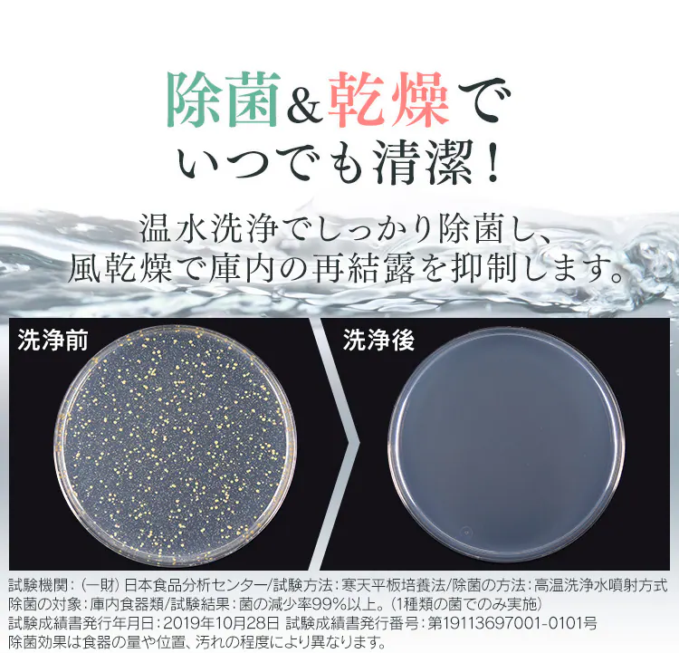 食洗器 食器洗い乾燥機 1~3人用 ISHT-5000-W ホワイト5