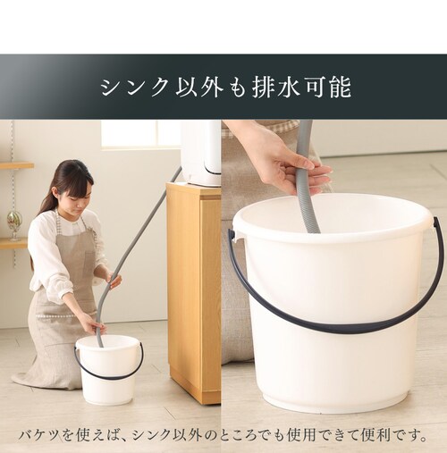 食器洗い乾燥機 1~3人用 ISHT-5000-W ホワイト H516254 │アイリス  