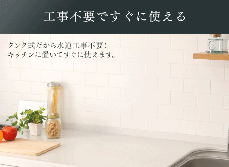 食洗器 食器洗い乾燥機 1~3人用 ISHT-5000-W ホワイト2