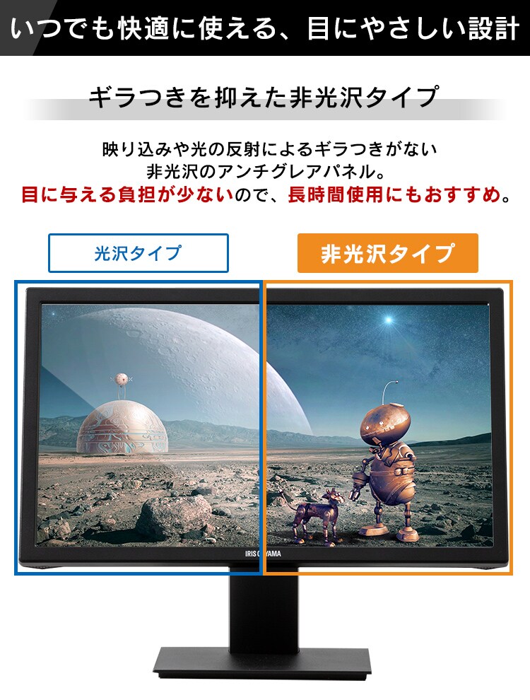 【モニターブラック】液晶ディスプレイ 19.5インチ ブラック ILD-A19HD-B5