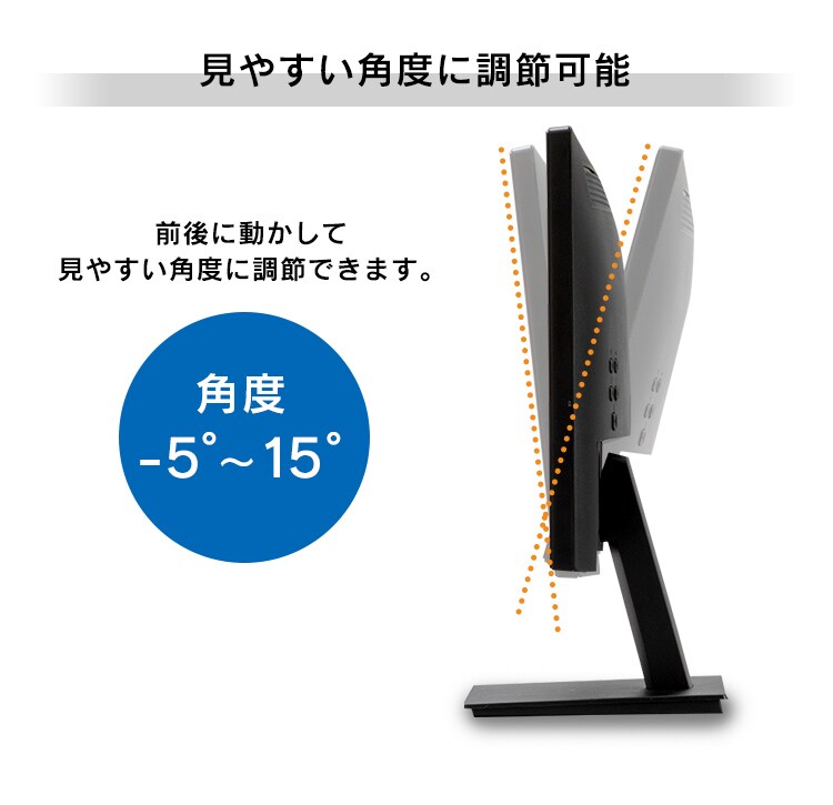 【モニターブラック】液晶ディスプレイ 19.5インチ ブラック ILD-A19HD-B7